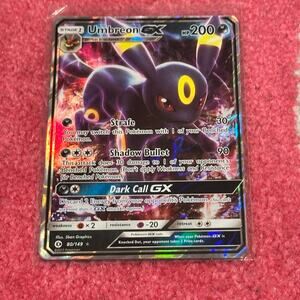 Umbreon GX #80 Pokémon Sun & Moon – As Pictured